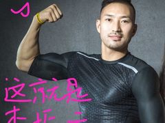 -一兆韦德健身(张杨路店)