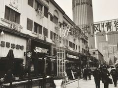 -小白楼1902欧式风情街