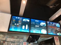 -35g烧麦牛杂粉(新市街店)