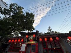 -多味居(剪子巷店)