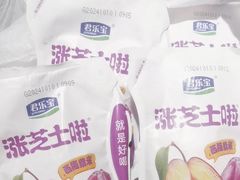 -大润发(康桥店)