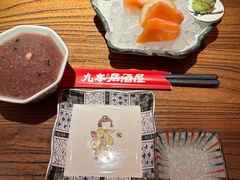 -九本居酒屋(学院路店)