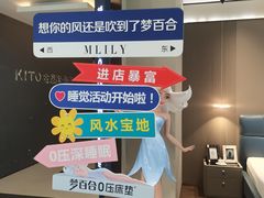 -家饰佳(宜山路店)