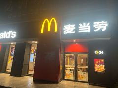 门面-麦当劳(莘松路芭比伦DT店)