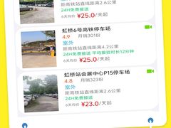 -上海虹桥站-P9停车场