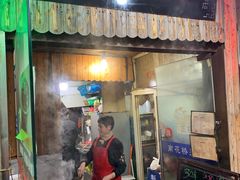 门面-南花桥羊肉馆