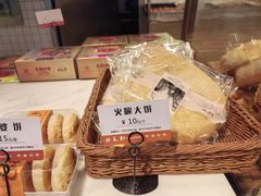 -桂美轩传承店(护国路店)