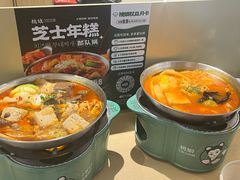 -桃娘下饭小火锅(东方新天地店)