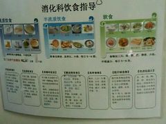 -浙江省中医院(湖滨院区)