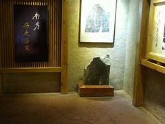 -韶山毛泽东同志故居