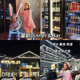 在开封！这个Bar能从白天玩到黑夜💃🏻