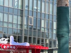 -鲨鱼菲特(金沙湖店)