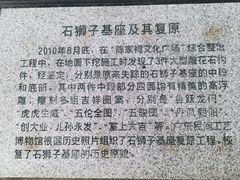 -陈家祠堂-游客中心