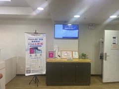 -百邦苹果官方授权维修(文景大厦店)