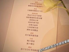-好友缘酒家(会展中心店)