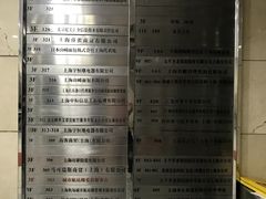 -上海机场-城市航站楼