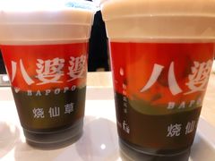 奶茶味烧仙草-八婆婆烧仙草(中山路店)