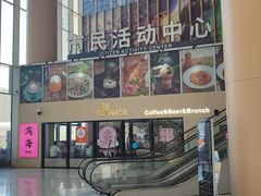 -Pekaa啤咖食肆Coffee&Bistro