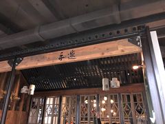 门面-手选潮汕鲜活牛肉火锅(二七广场店)