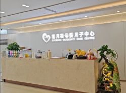 -禧月荟月子中心(前海Max店)
