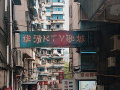 -大龙火锅(老店)