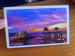 -养马岛旅游度假区