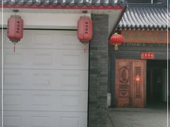 门面-缘福乡村铁锅炖民宿(八达岭店)