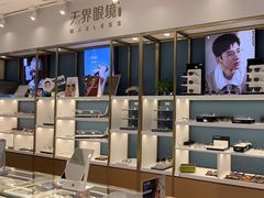 -无界眼镜MaxLess(五角场万达店)