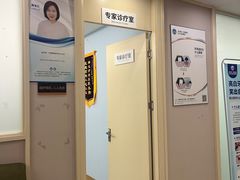 -武汉第一口腔医院(建设大道总院)