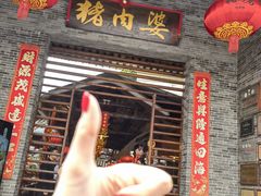 -猪肉婆私房菜(容桂总店)