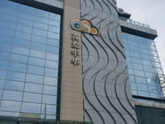 -真爱年华水疗健康运动中心(朱雀大街店)