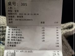 -稻香酒家·33年老字号·港式粤菜(富邦中心店)