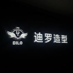 -迪罗造型•潮色接发
