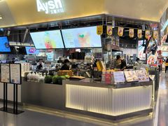 -艾薯夫妇Aysh(壹方城店)