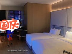 -深圳滨河时代ICON LAB艾垦酒店