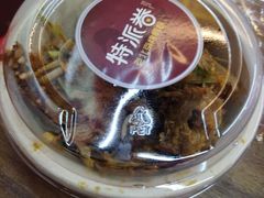 香辣鸭拼-特派卷·老北京烤鸭卷(合生汇购物中心店)