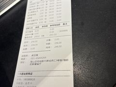 -那时新疆(经纬汇店)