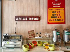 -川味堂·四川豆花(八卦岭店)