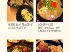 -博多一幸舍(侨福芳草地购物中心店)