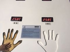 -佛山科学馆