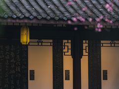 -成都杜甫草堂博物馆