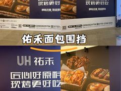 -皇庭广场(福华三路店)