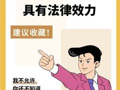 -上海天知澜律师事务所