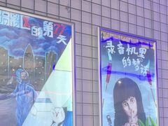-移动谜城·大笨象密室逃脱(五棵松店)