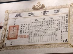 -中国船政文化博物馆