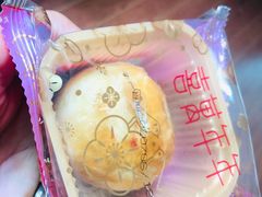 -喜万年年.嫁女饼.顺德特产(华侨城店)