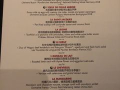 -L'ATELIER de Joel Robuchon(外滩18号店)