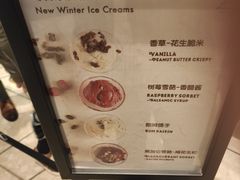 -LUNEURS月乐诗·法式冰淇淋(环贸店)