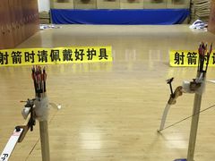 -张弛射箭馆