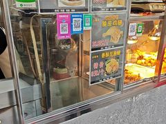 -白纸坊美式炸鸡